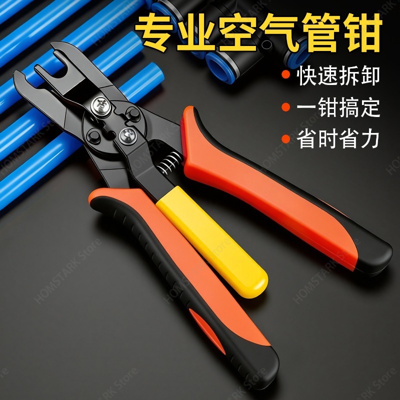 Hand Tools Maintenance Workshop - Popular Pneumatic Air Hose Disconnect Pliers,Quick‑Release