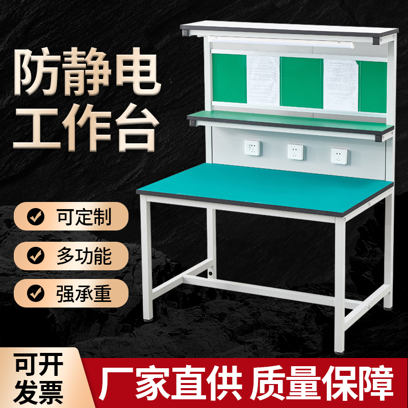 Anti-static workbench with lam - огляд і ціна Hand Tools Maintenance Workshop