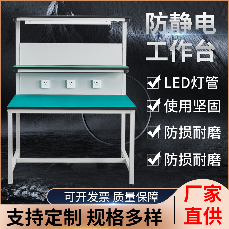Anti-static workbench with lam - огляд і ціна Hand Tools Maintenance Workshop