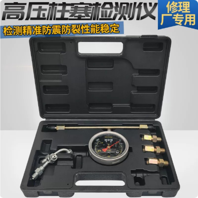 Common Rail Pressure Gauge Set - огляд і ціна Common Tools In Workshop