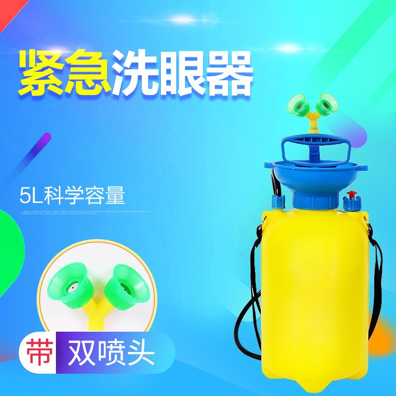 Portable Pressurized Emergency - огляд і ціна Workshop Tools Safety