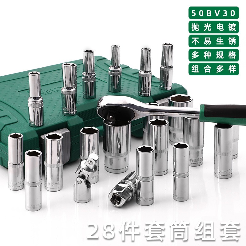28 Pcs Extended Hex Socket Wre - огляд і ціна Workshop Tools Wholesale